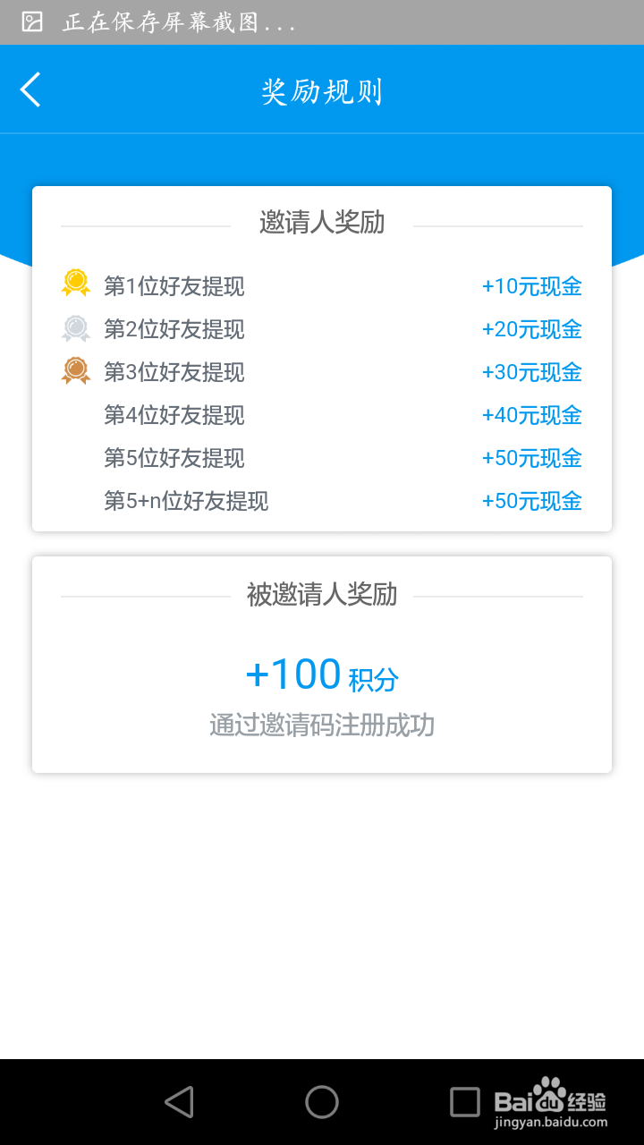 怎么做一个快乐的年轻人