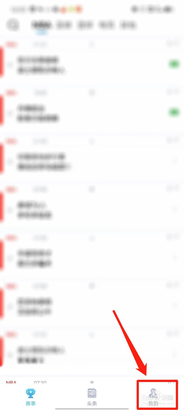 芸豆直播怎么开启悬浮窗播放
