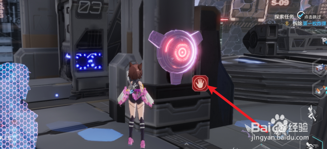 幻塔拆除炸弹任务怎么做