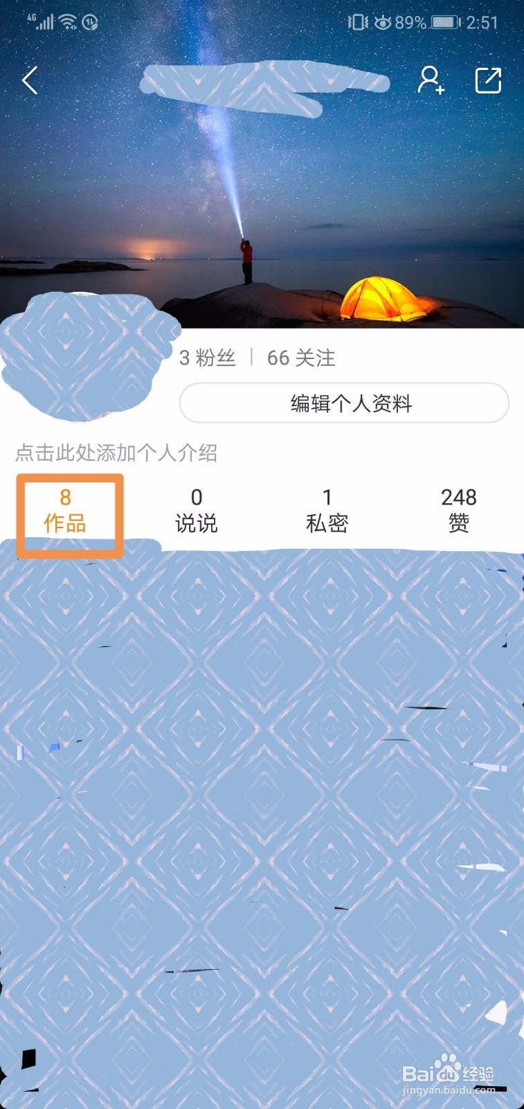 快手怎么删自己的作品