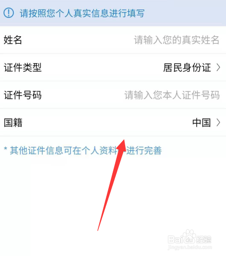 平潭县怎么网上预约口罩