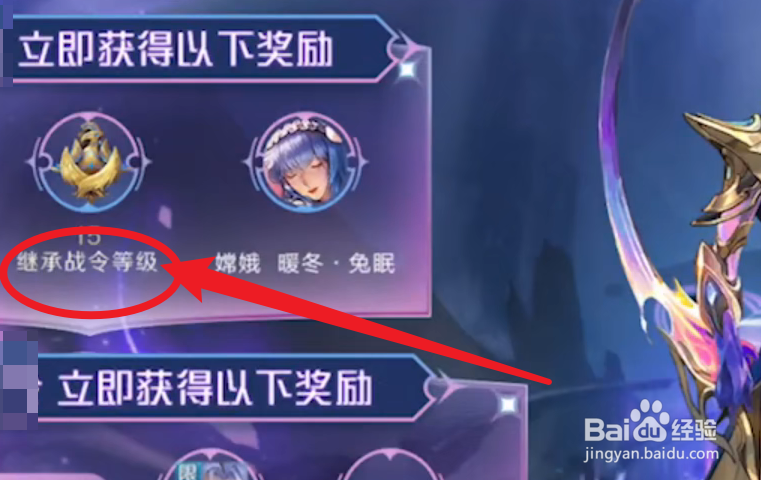 王者s29赛季怎么更新