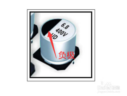 如何区分电解电容的正极和负极？