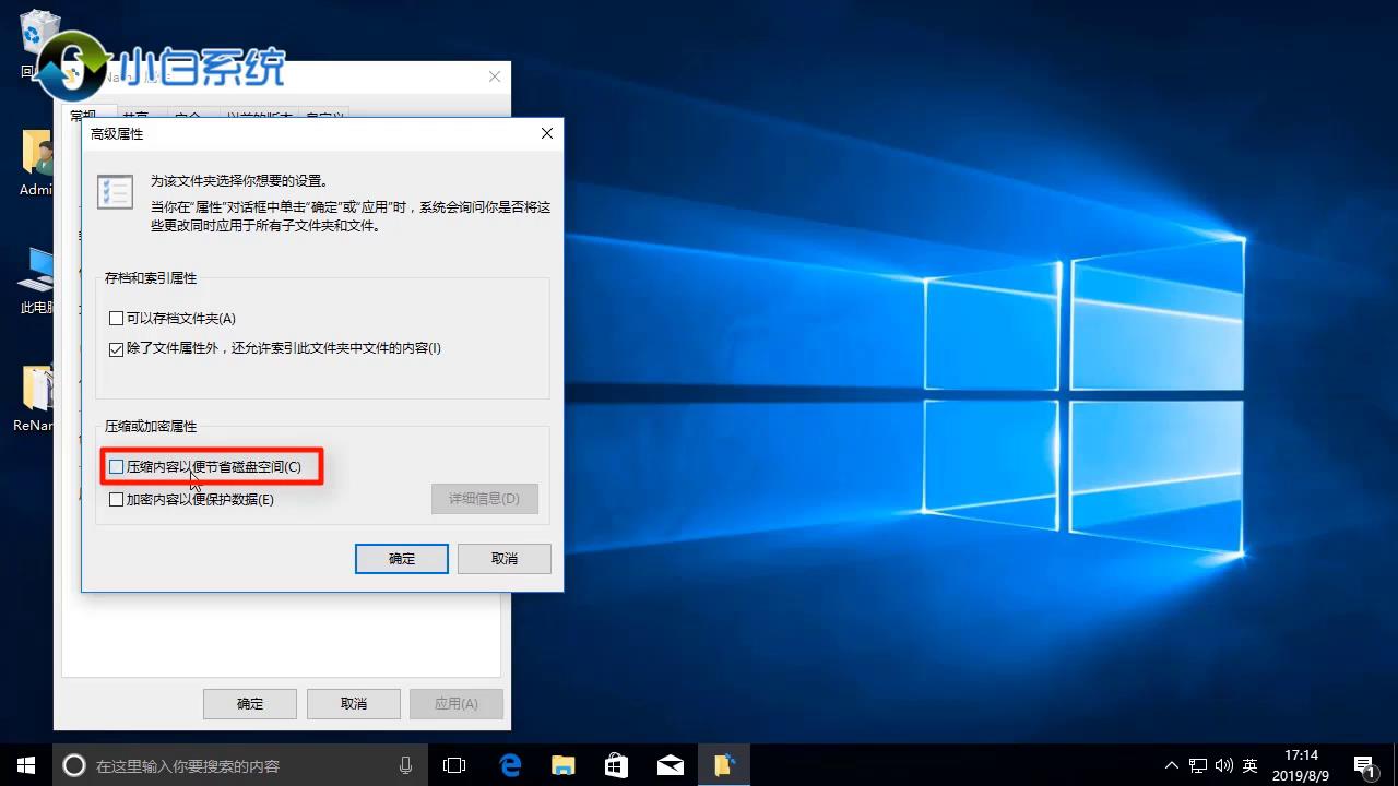 win10中文件夹右上角双箭头怎么去掉