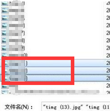 怎样把两张图片打印到一张纸上
