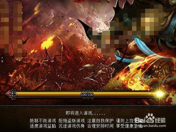 网页游戏登不上了怎么办