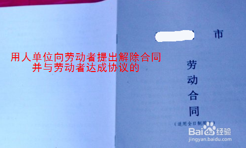 什么是经济补偿经济补偿如何计算