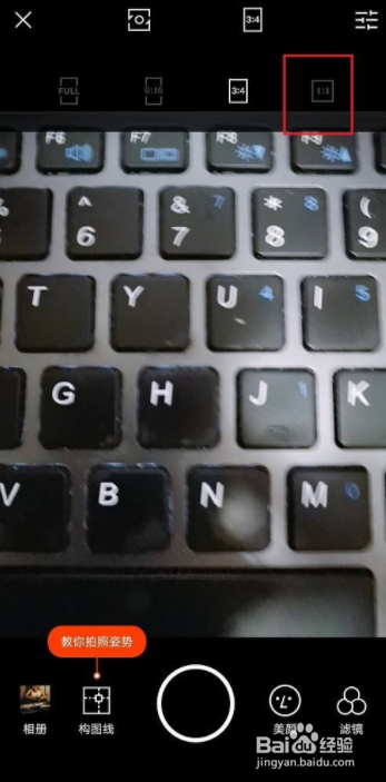 型男相机怎么拍正方形照片