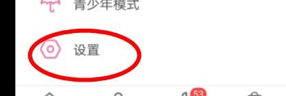 哔哩哔哩如何使用较小小窗播放尺寸