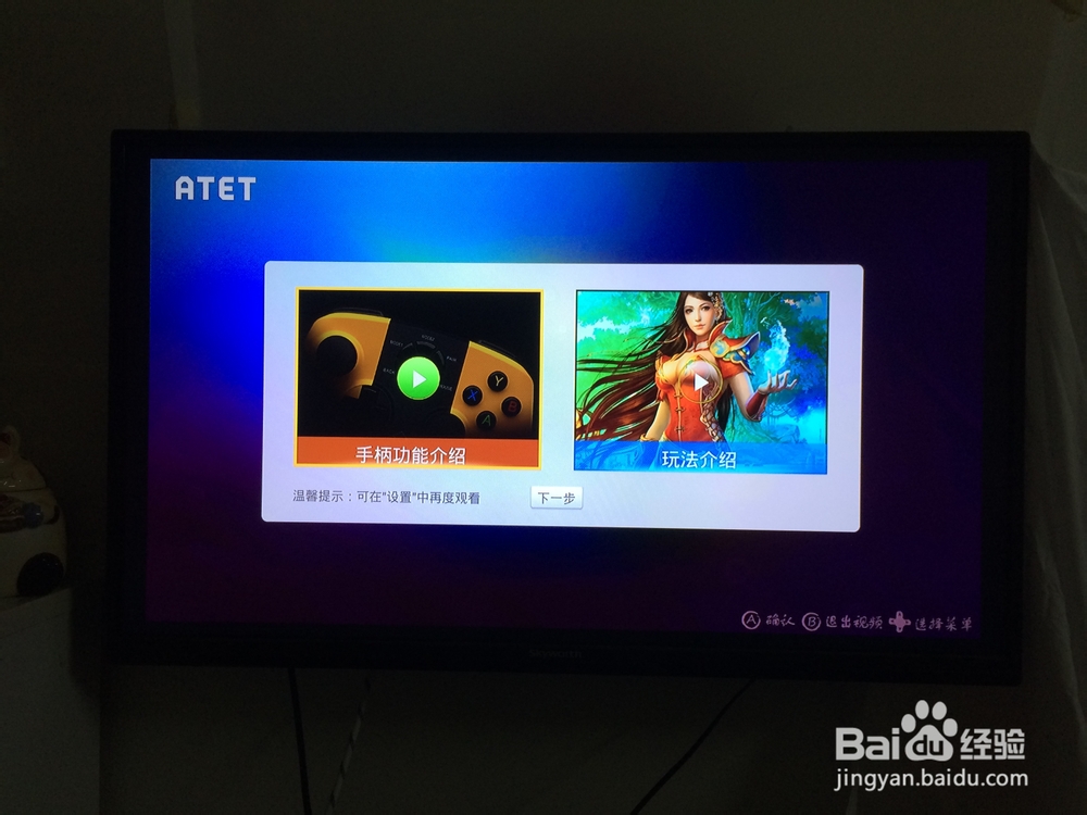 TCL T方游戏机个人使用心得全面评测