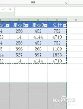 Excel如何巧妙使用回车键?