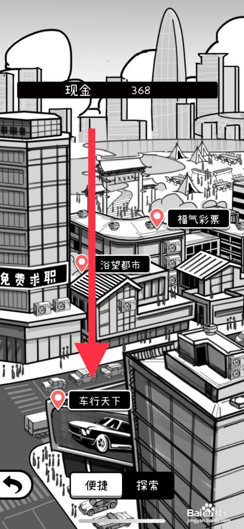 【荣誉打工人】奔驰购买的方法