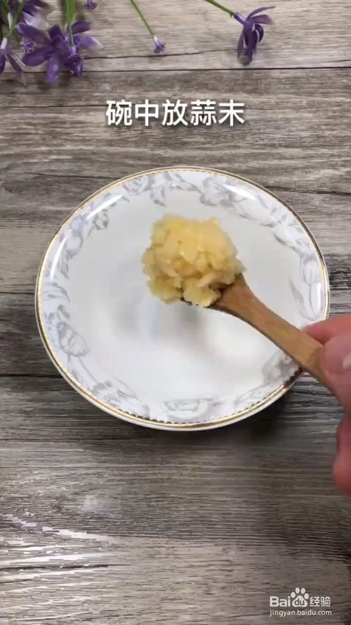 如何制作凉拌菠菜粉丝