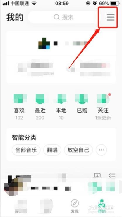 将云音乐歌单导出至其他音乐播放器之操作方法