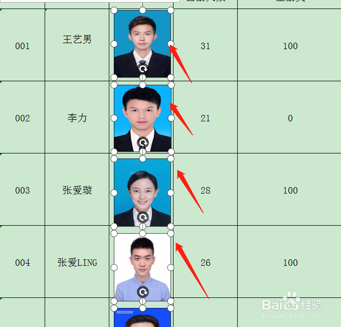如何批量挪动WPS表格中插入的多张图片位置