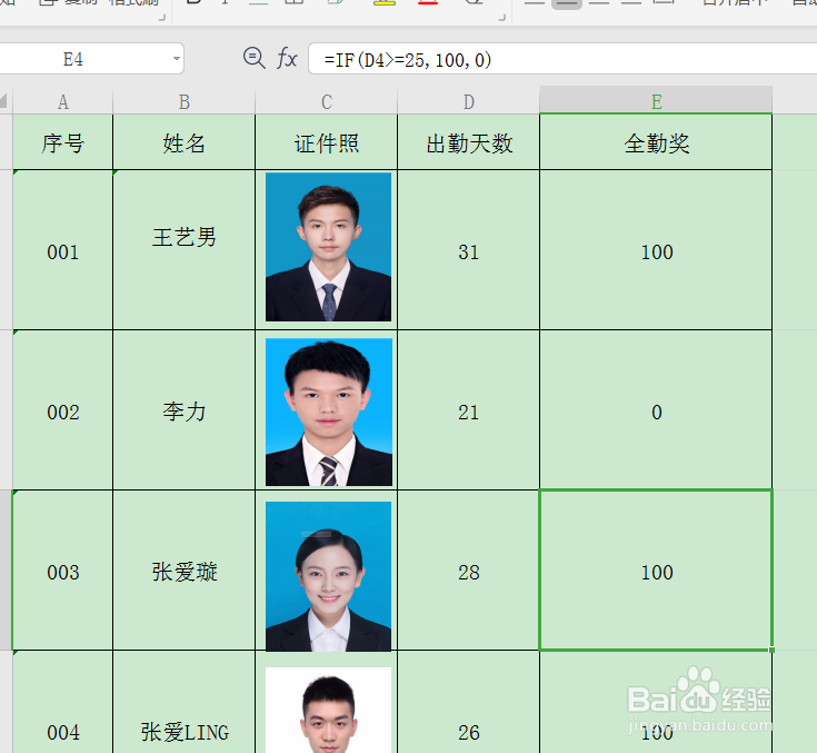 如何批量挪动WPS表格中插入的多张图片位置