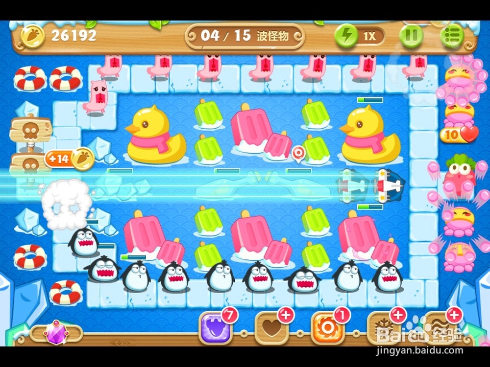 《保卫萝卜2》第42关攻略