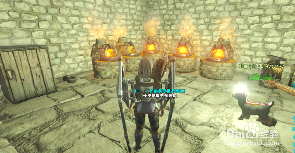 方舟冰箱怎么供电