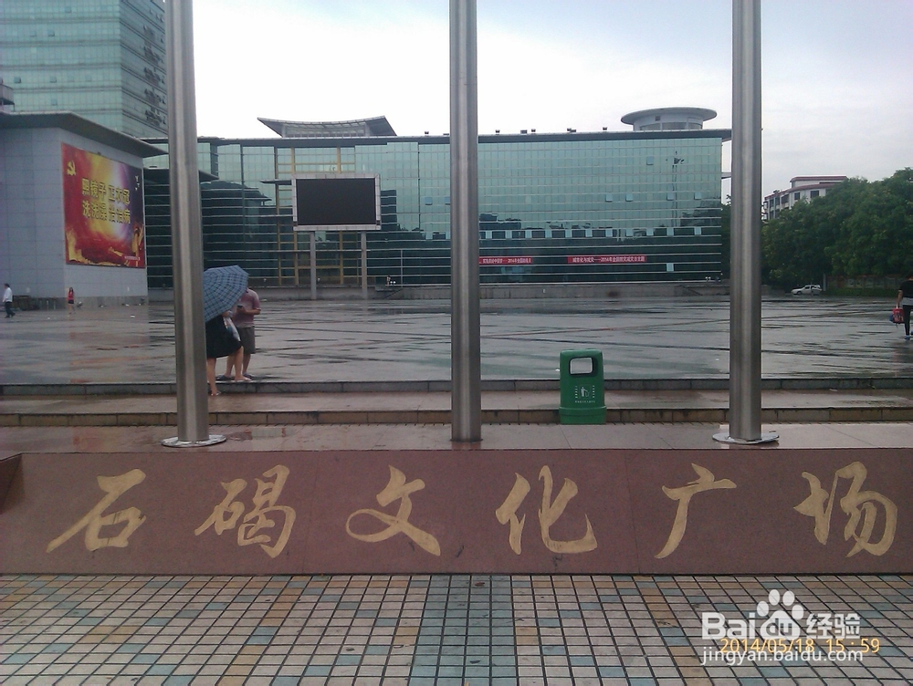 如何游玩广东一日游：[7]2015春节假期旅游