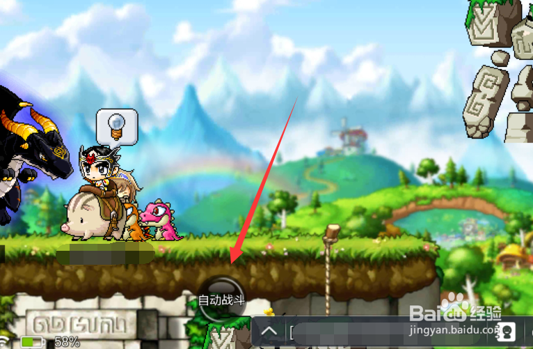 冒险岛枫之传说怎么自动战斗