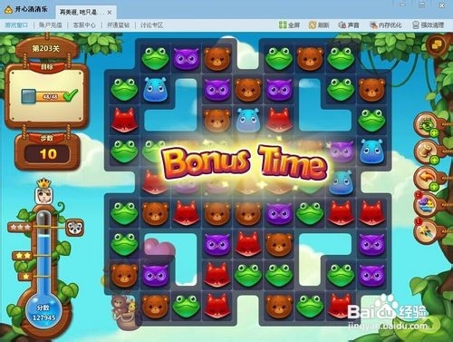 开心消消乐687关通关技巧