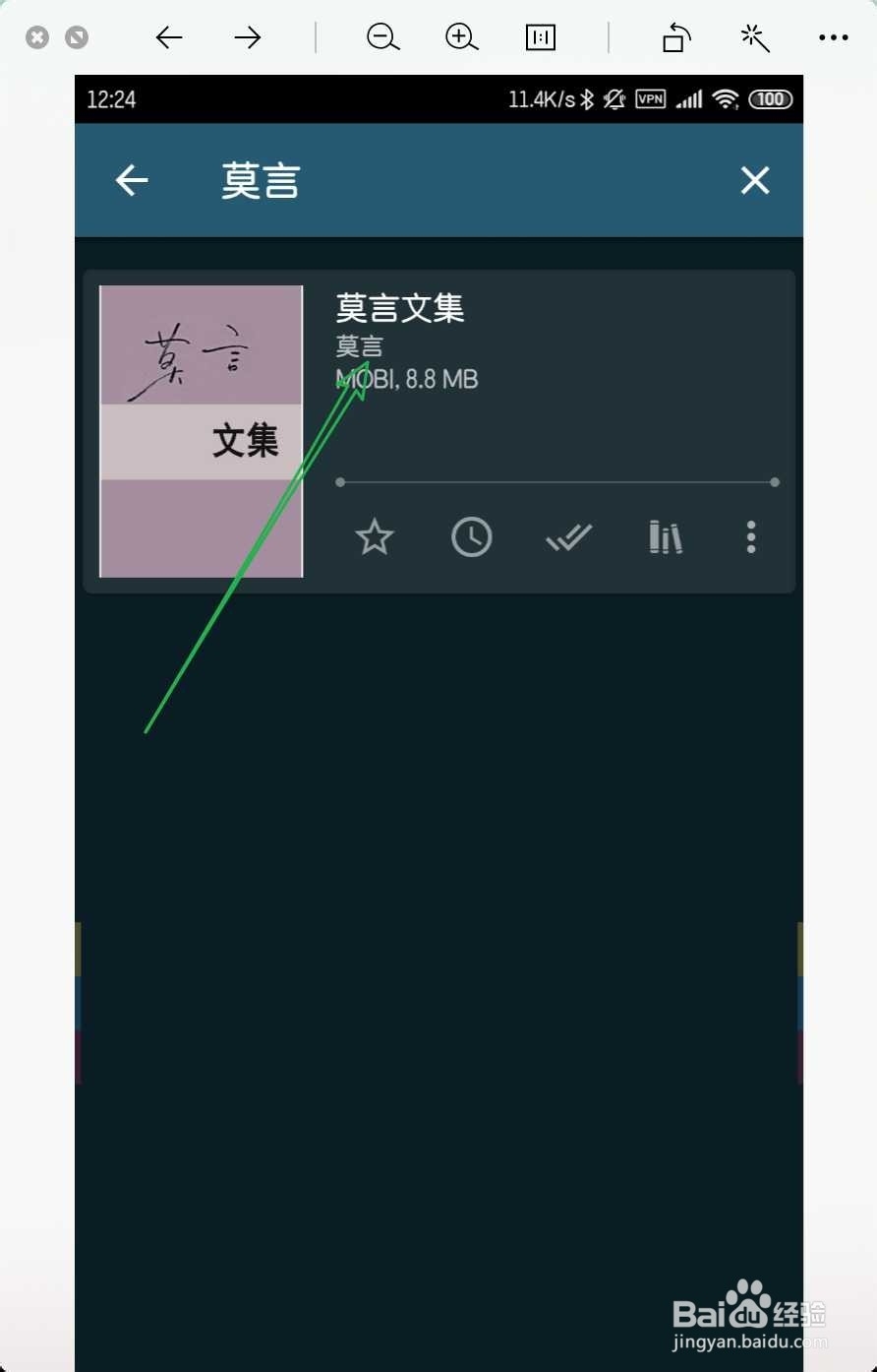 在手机怎么使用readera打开mobi格式