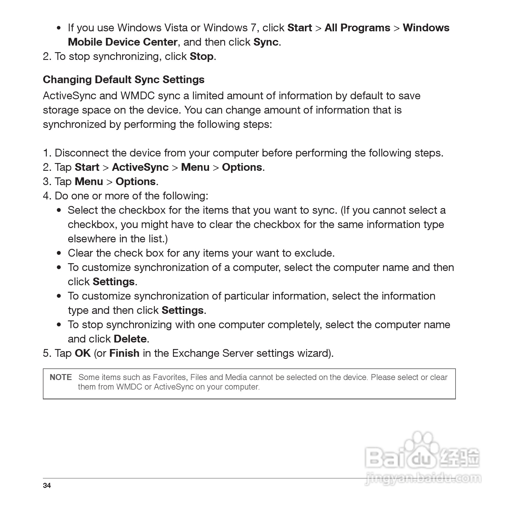 Pharos PTL565手机使用说明书:[4]