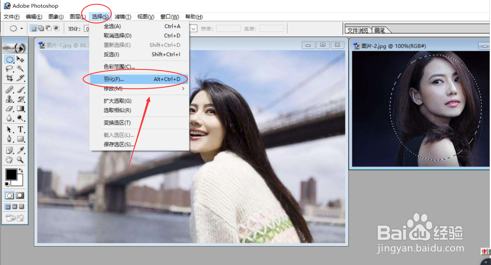 PS图像处理案例:不同图像的组合设计