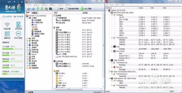 quadro 显卡怎样调节风扇转速
