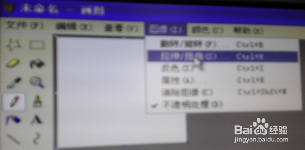 快速简单改变需要上传照片的大小