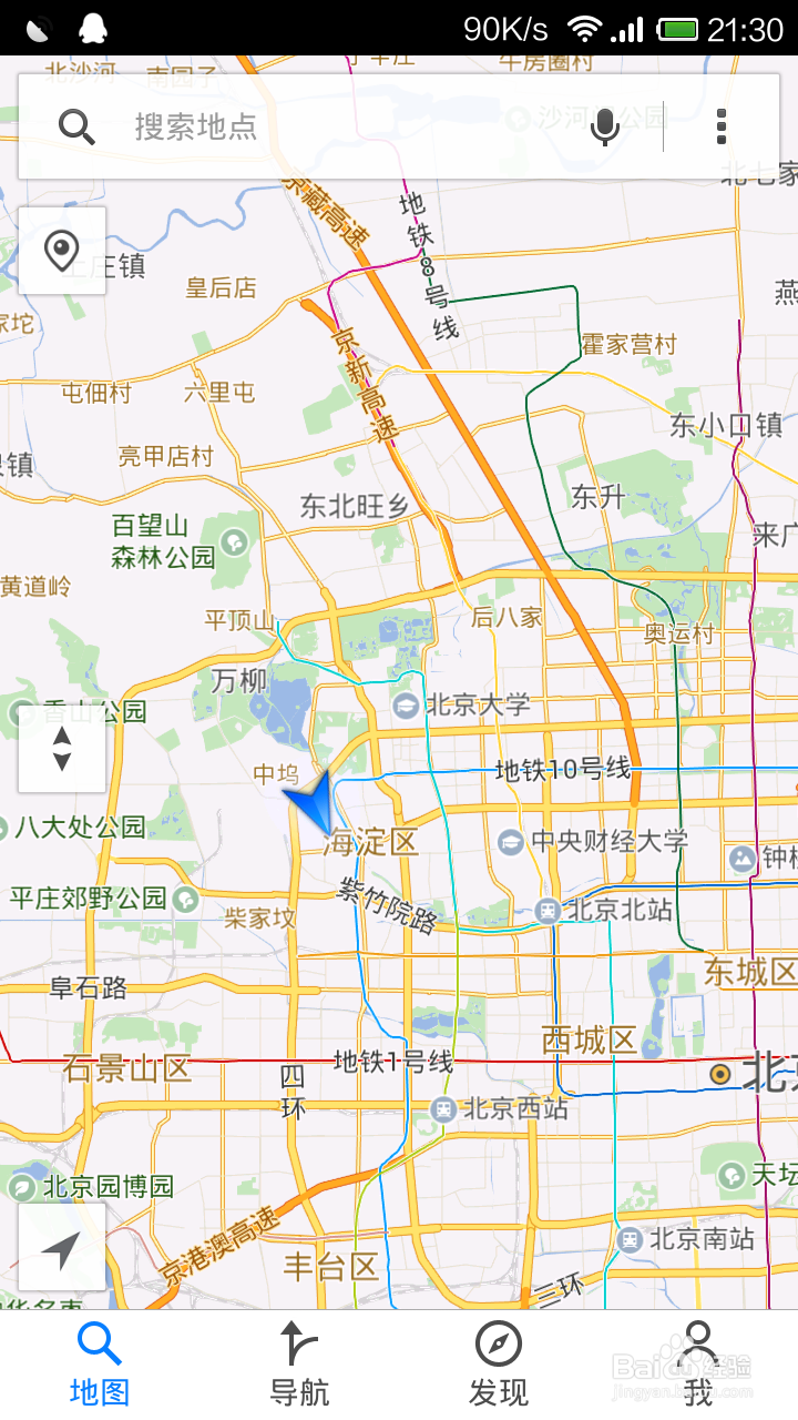 搜搜地图怎么看街景