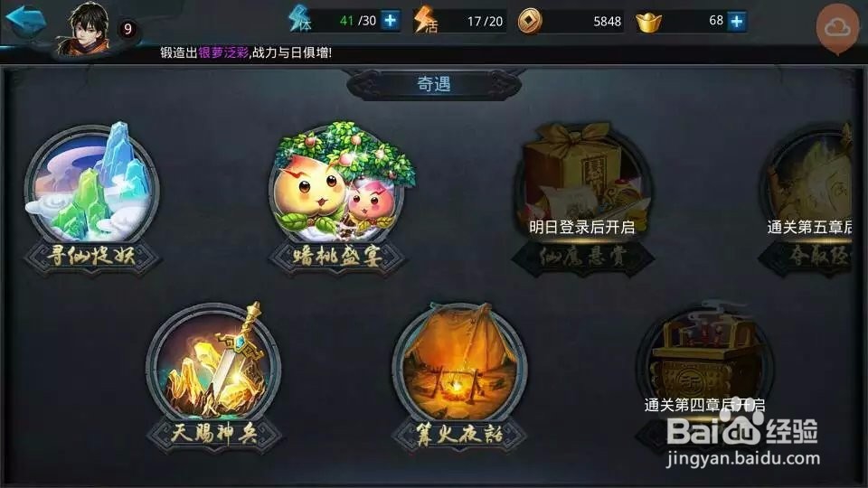 游戏中哪些共通的设计机制让人上瘾?