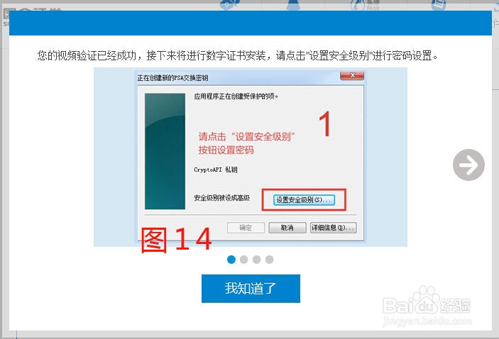 佣金宝怎么样？佣金宝理财如何开通账户？