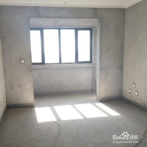 毛坯房如何装修?