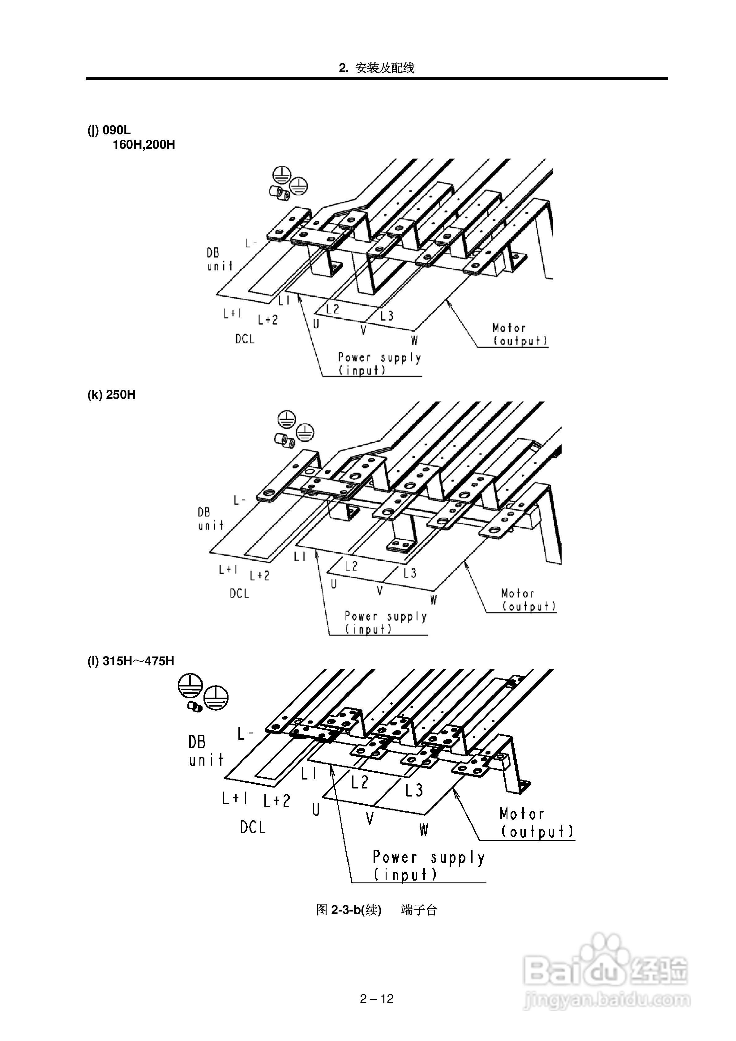 MEIDEN THYFREC-VT240S明电全数字交流调速装置说明书:[3]
