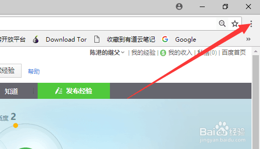 谷歌chrome浏览器怎么看下载的文件