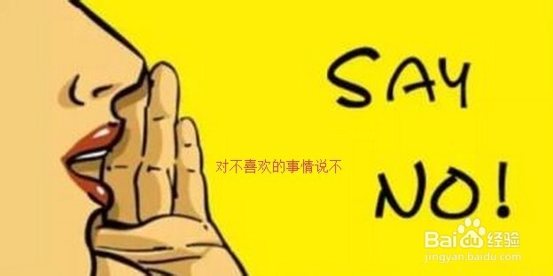 怎么教会孩子保护自己，让孩子学会自我保护