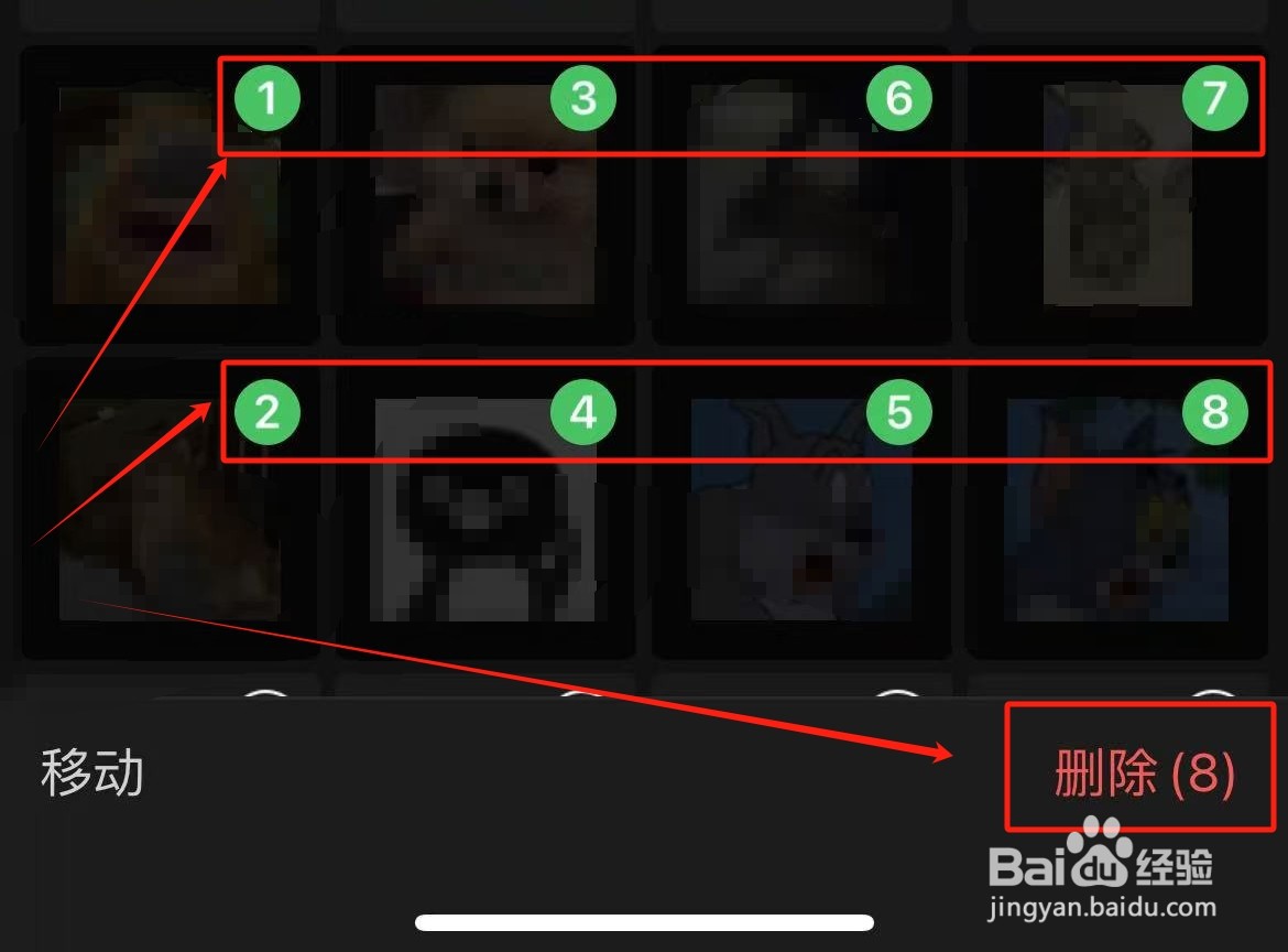 微信怎么删除添加的单个表情？