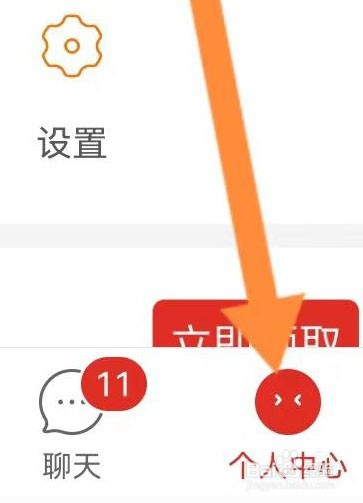 商家免费入驻拼多多