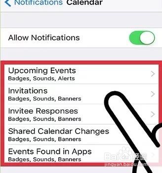 iPhone关闭日历提醒