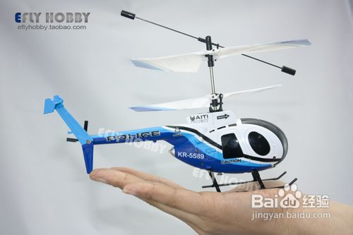 遥控直升机怎么玩