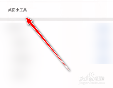 句子控怎么设置字体大小