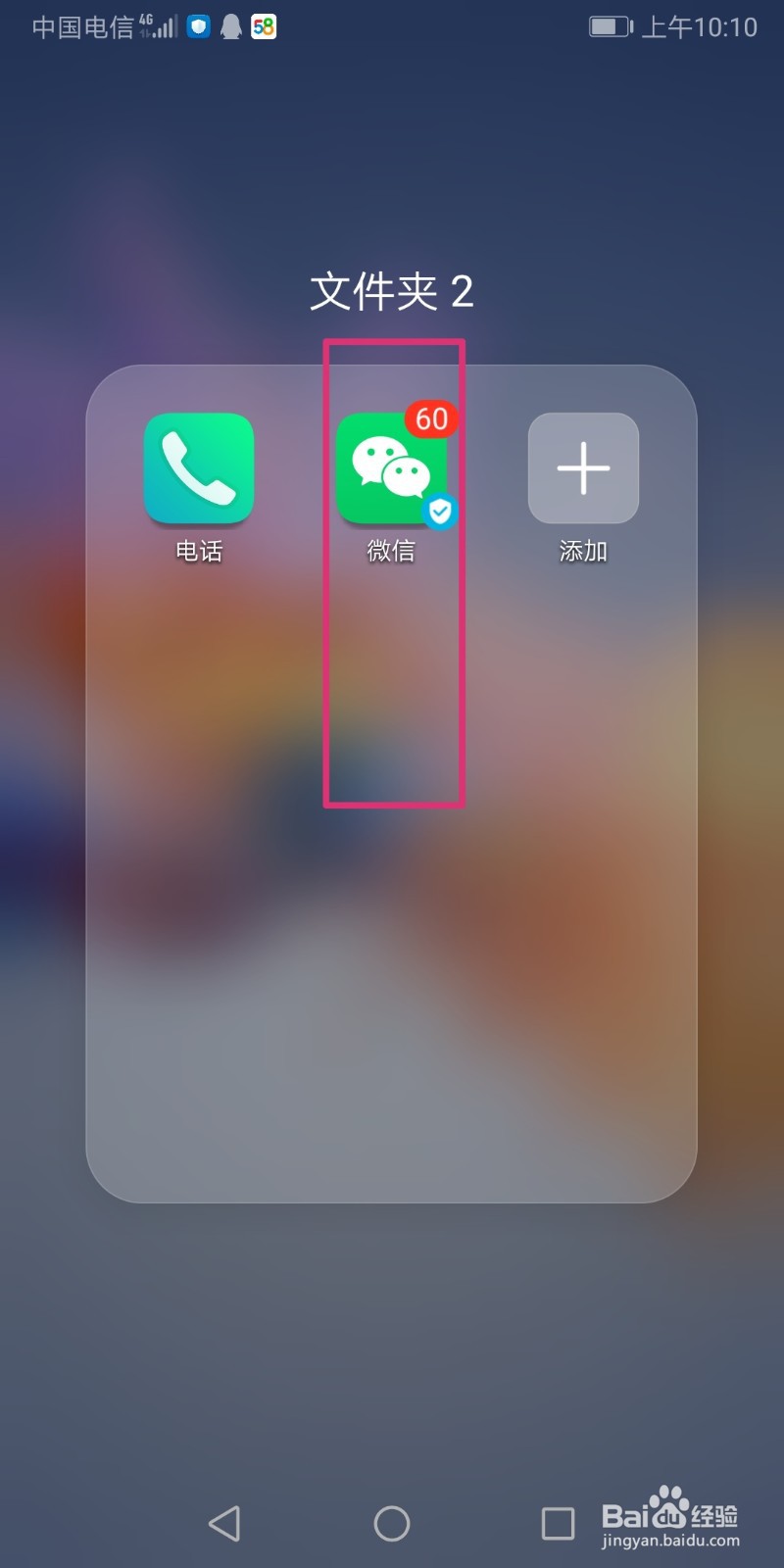 热血传奇手游微信礼包领取入口