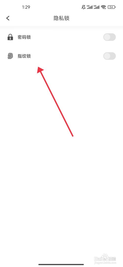 TODO清单指纹锁如何才能关闭