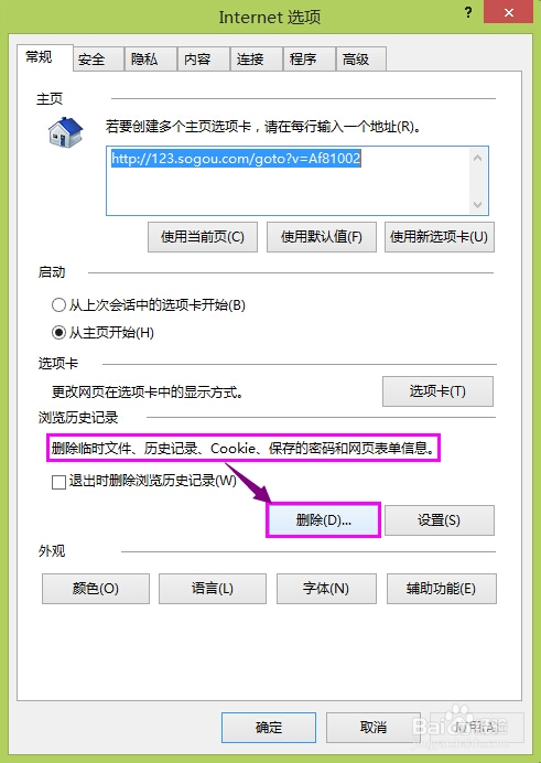 教你三步让浏览器运行变快