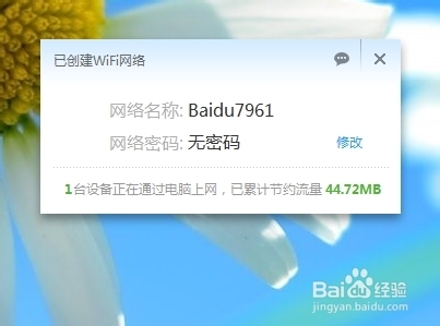 小度WIFI怎么用&小度WIFI怎样连接手机