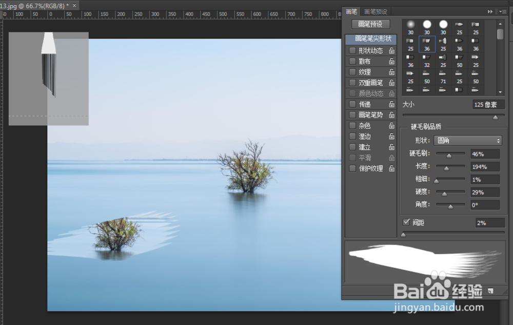 PS仿制图章系列工具的使用方法（二）