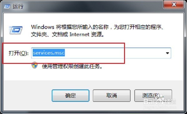 windows安全中心服务不能启动怎么办
