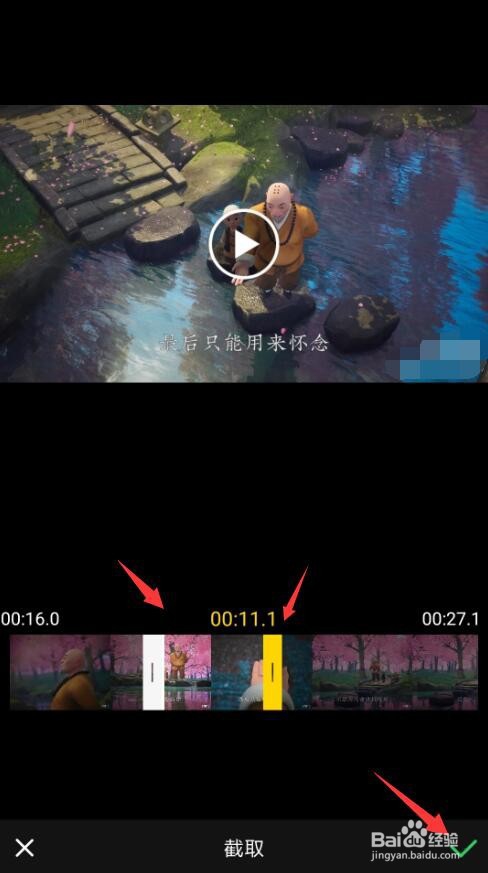 怎么截取视频片段 视频怎么转成gif