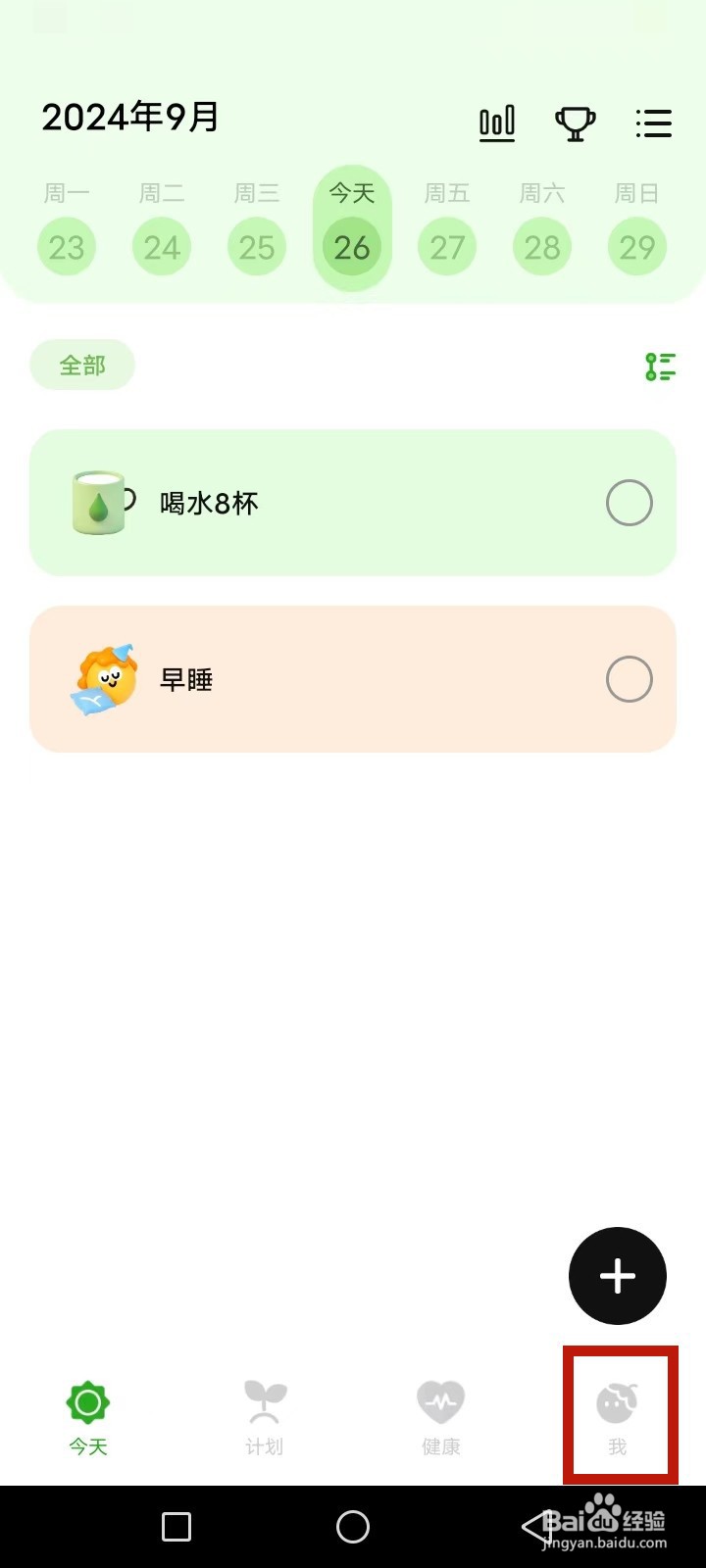 MeGrow怎么投诉反馈